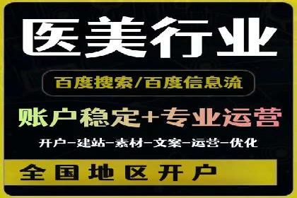 制造业企业如何通过SEM外包提升品牌曝光度