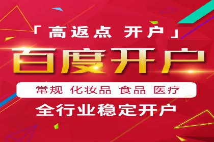 竞价广告的投放技巧与误区：从失败到成功的转变案例