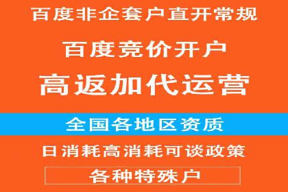 信息流平台运营实战技巧