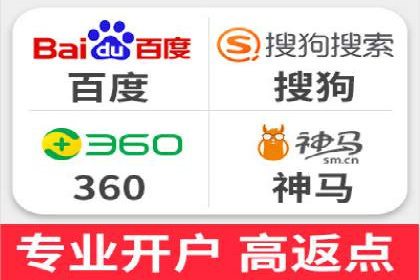 360信息流优化策略实战分享