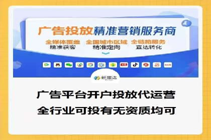 实操分享：如何打造爆款信息流广告