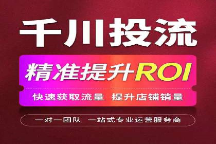 信息流广告优化技巧大揭秘